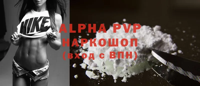 Alpha-PVP СК  Заречный 