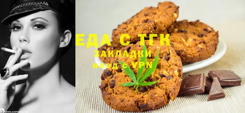 Cannafood марихуана  Заречный 