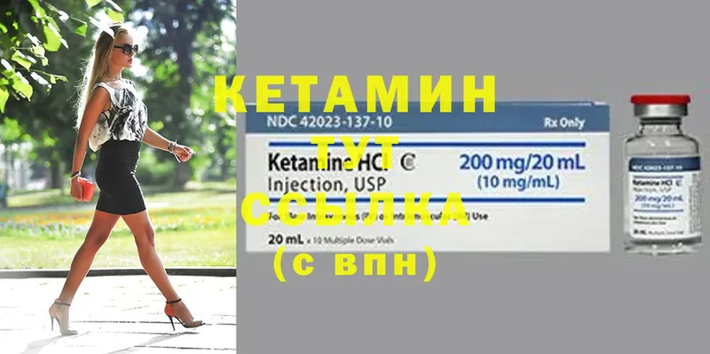 где продают наркотики  Заречный  КЕТАМИН ketamine 