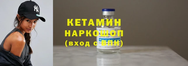 каннабис Белоозёрский